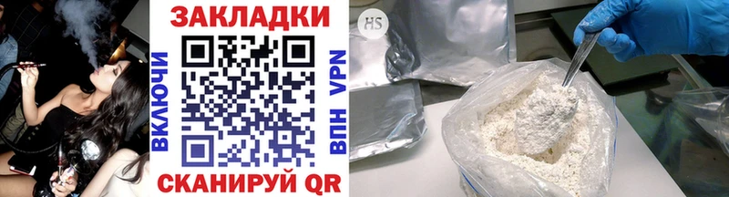 Купить наркотики Копейск COCAIN  Меф  А ПВП  Конопля  ГАШИШ 