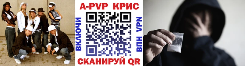 где купить наркоту  Копейск  А ПВП крисы CK 