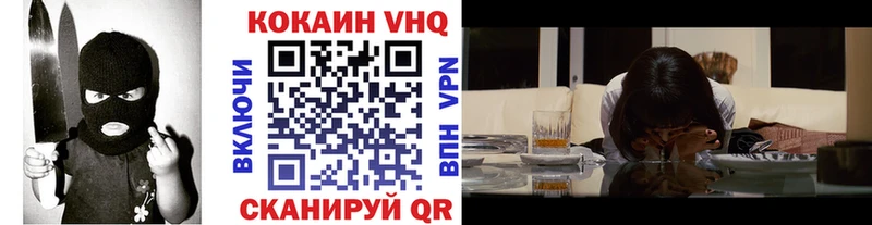 Кокаин 98%  Копейск 