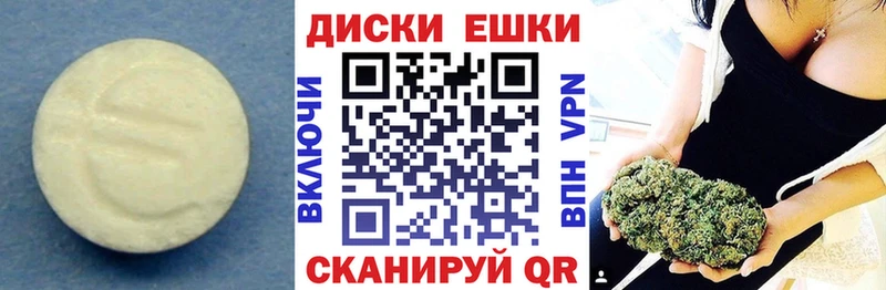 Экстази Philipp Plein  Копейск 