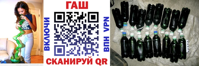 ГАШ индика сатива  OMG онион  Копейск 