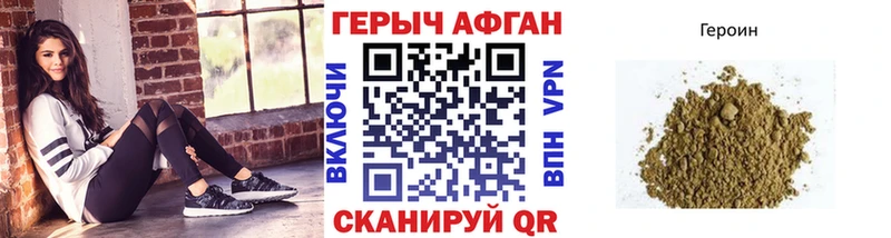 ГЕРОИН герыч  Копейск 