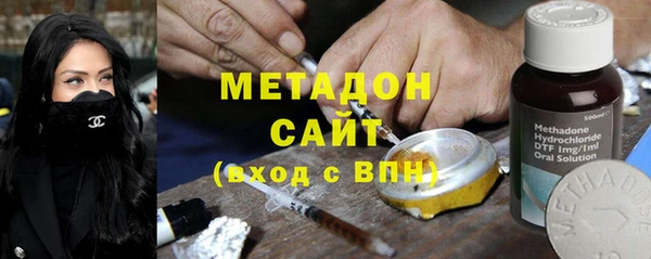 бутик Елизово