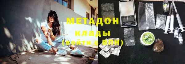 бутик Елизово