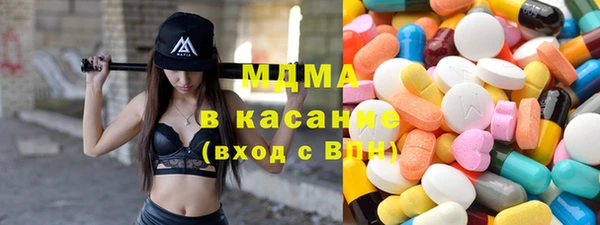 альфа пвп VHQ Елабуга