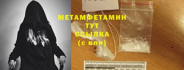 бутик Елизово