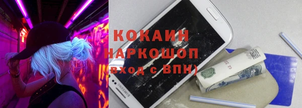 альфа пвп VHQ Елабуга
