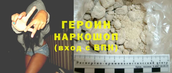 альфа пвп VHQ Елабуга