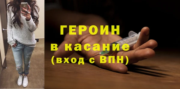 бутик Елизово