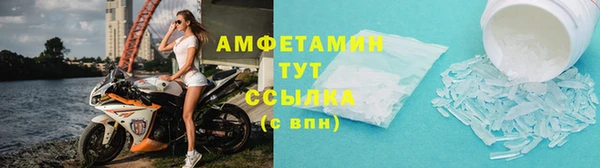 бутик Елизово