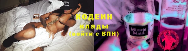 альфа пвп VHQ Елабуга