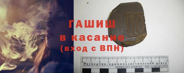 альфа пвп VHQ Елабуга