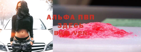 альфа пвп VHQ Елабуга