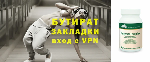 бутик Елизово