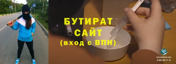 бутик Елизово