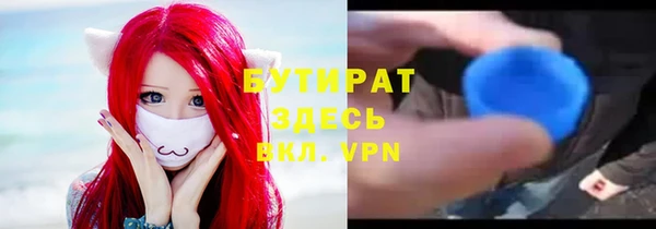 альфа пвп VHQ Елабуга