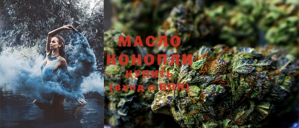 бутик Елизово