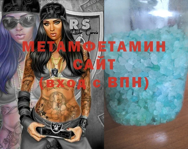 а пвп мука Гусиноозёрск
