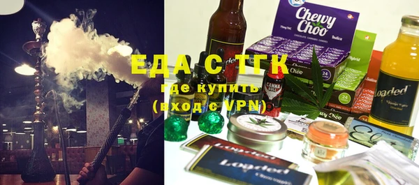 альфа пвп VHQ Елабуга