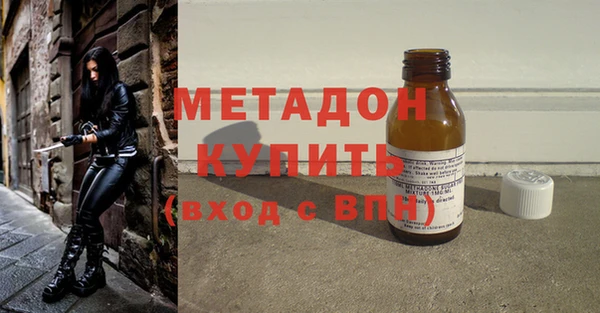 бутик Елизово