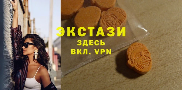 альфа пвп VHQ Елабуга