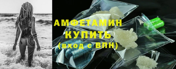 бутик Елизово