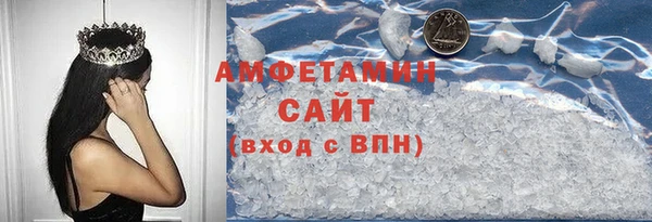 альфа пвп VHQ Елабуга