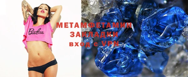 альфа пвп VHQ Елабуга