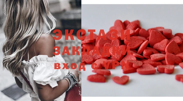 бутик Елизово