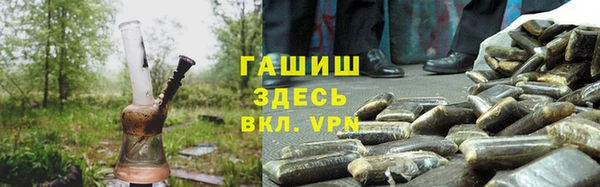 альфа пвп VHQ Елабуга