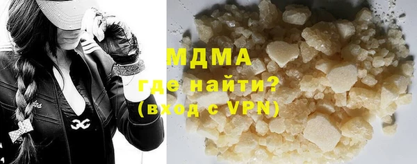 альфа пвп VHQ Елабуга