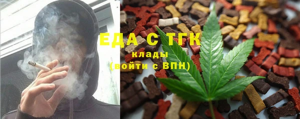 альфа пвп VHQ Елабуга