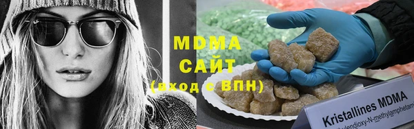 альфа пвп VHQ Елабуга