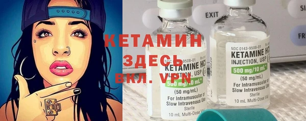 бутик Елизово