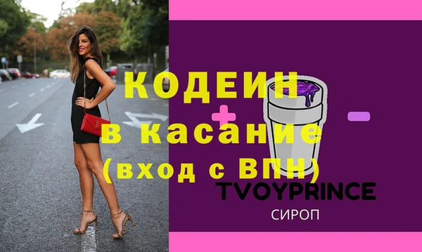 бутик Елизово