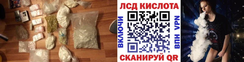 LSD-25 экстази ecstasy  kraken рабочий сайт  Копейск 