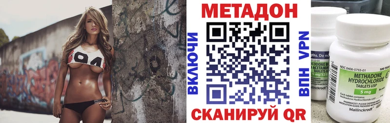 mega как войти  Копейск  Метадон VHQ 