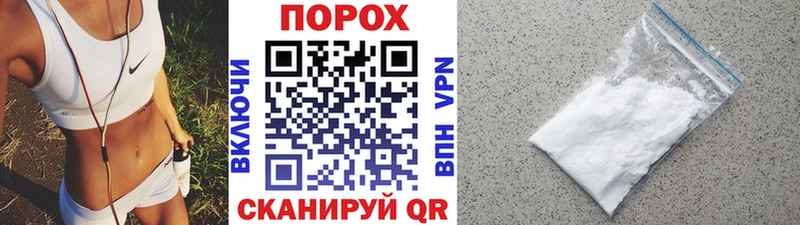 Первитин пудра  omg ТОР  Копейск  наркотики 