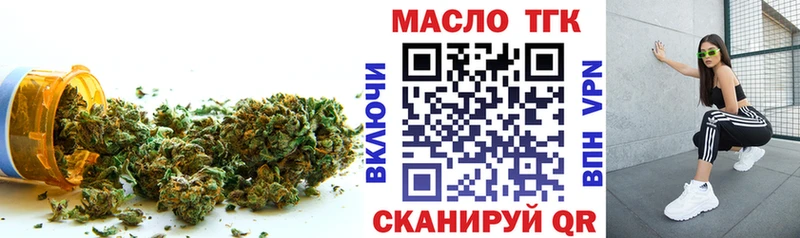 Дистиллят ТГК THC oil  сколько стоит  Копейск 